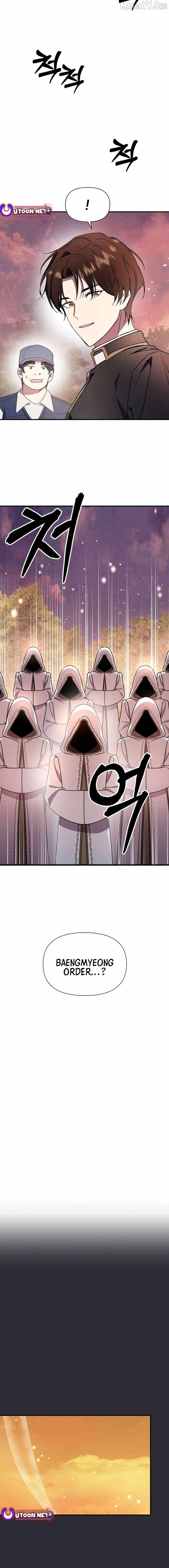 Please Stop the Pope Chapter 59 page 18 - 