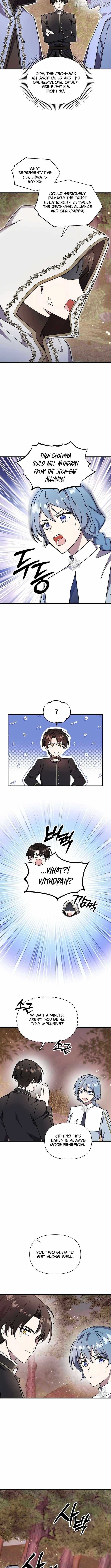 Please Stop the Pope Chapter 60 page 3 - 