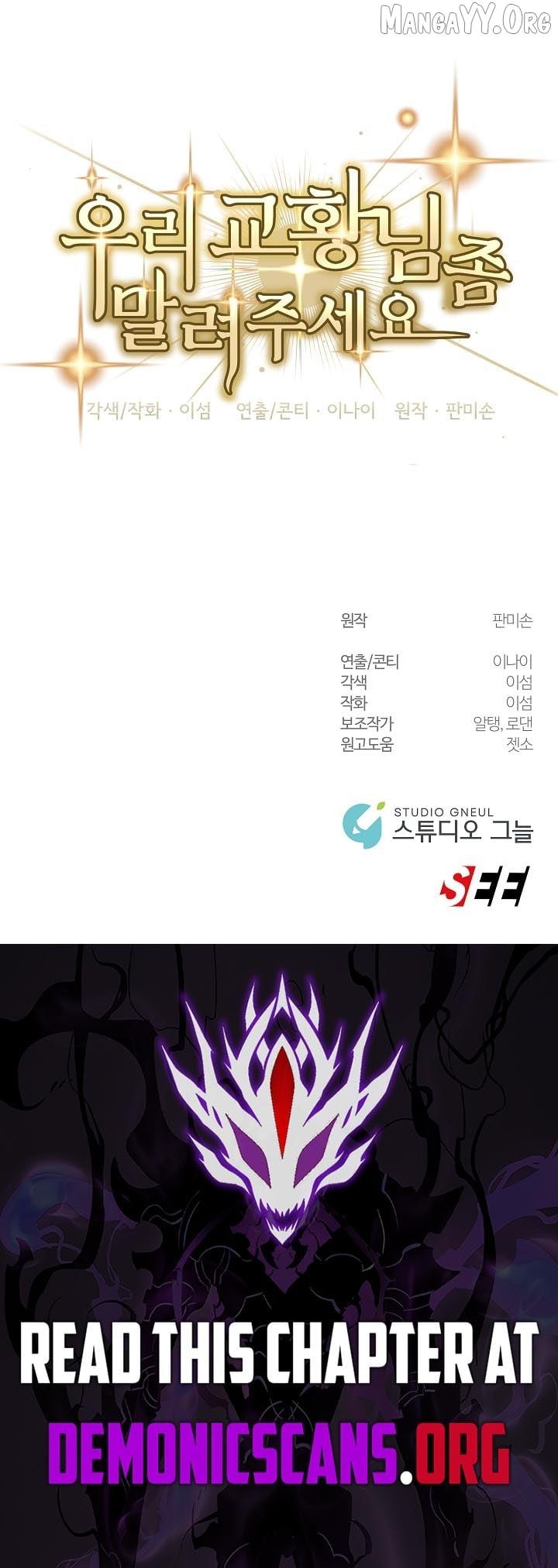 Please Stop the Pope Chapter 66 page 14 - 