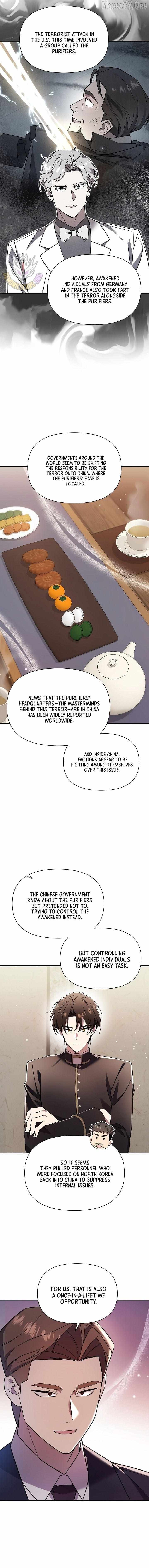Please Stop the Pope Chapter 69 page 7 - 