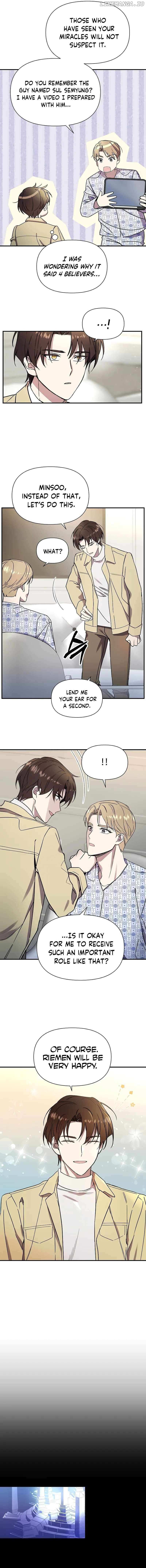 Please Stop the Pope Chapter 7 page 13 - 