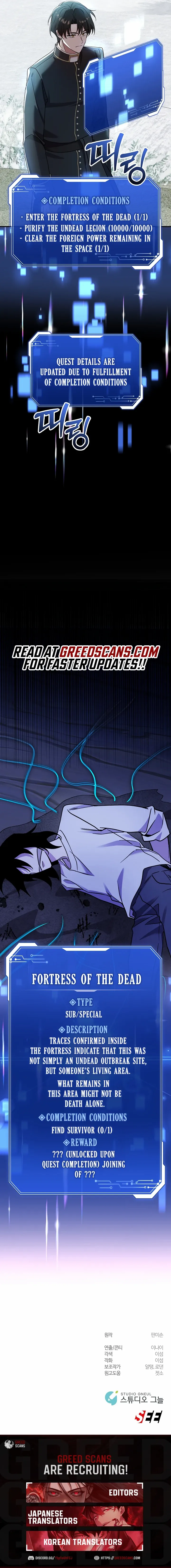 Please Stop the Pope Chapter 72 page 13 - 