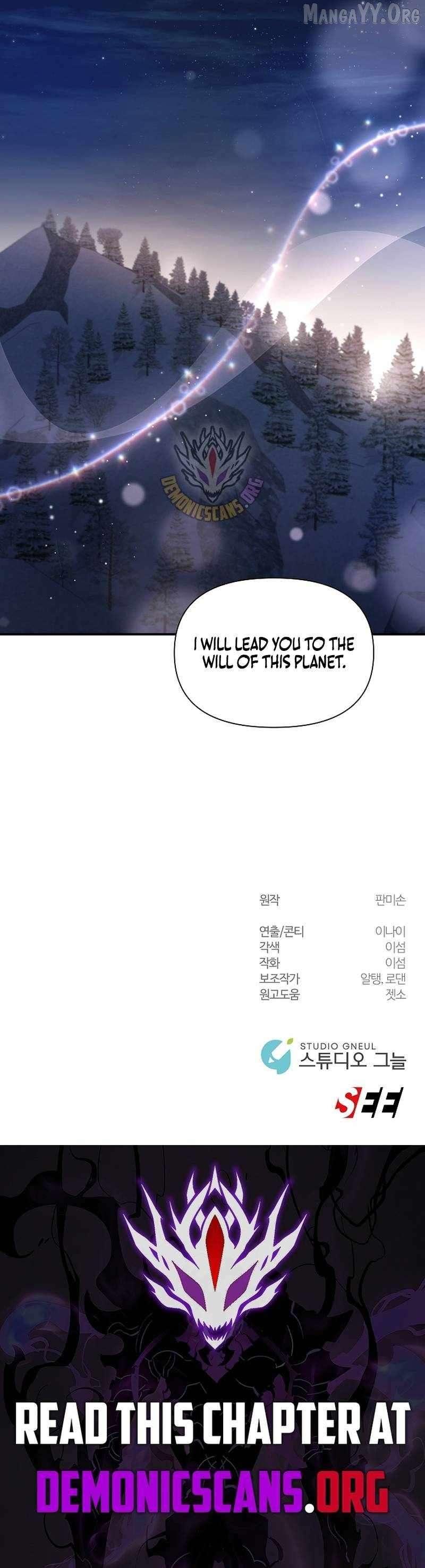 Please Stop the Pope Chapter 74 page 15 - 