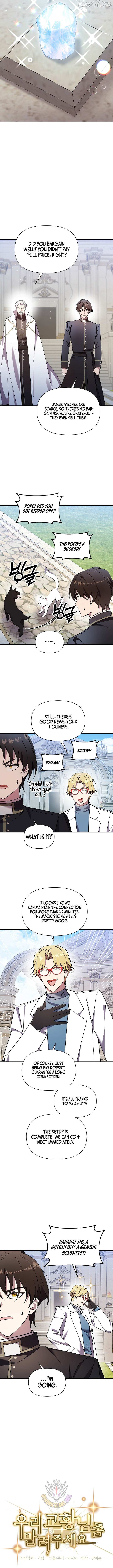 Please Stop the Pope Chapter 78 page 3 - 