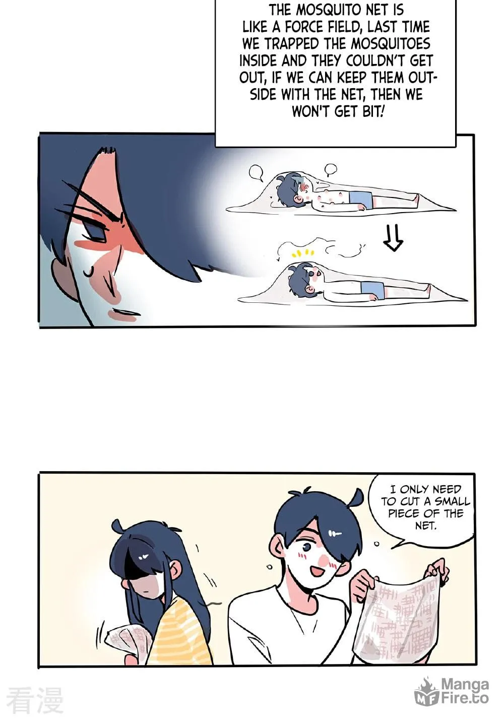 Please Take My Brother Away! (Colored) Chapter 114 page 5 - 