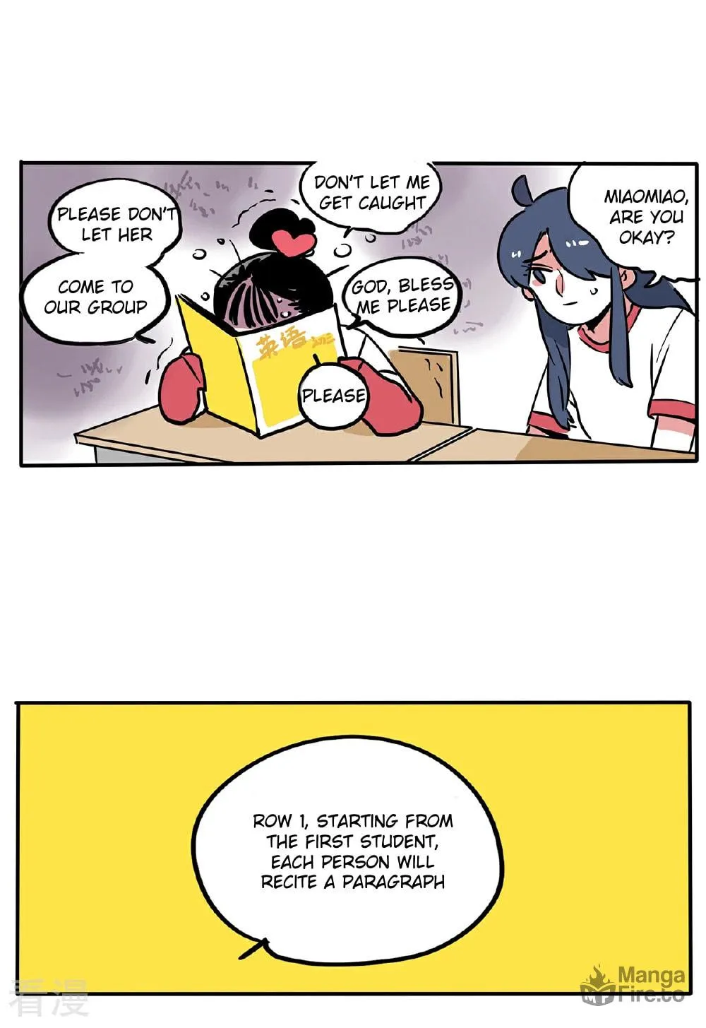 Please Take My Brother Away! (Colored) Chapter 119 page 5 - 