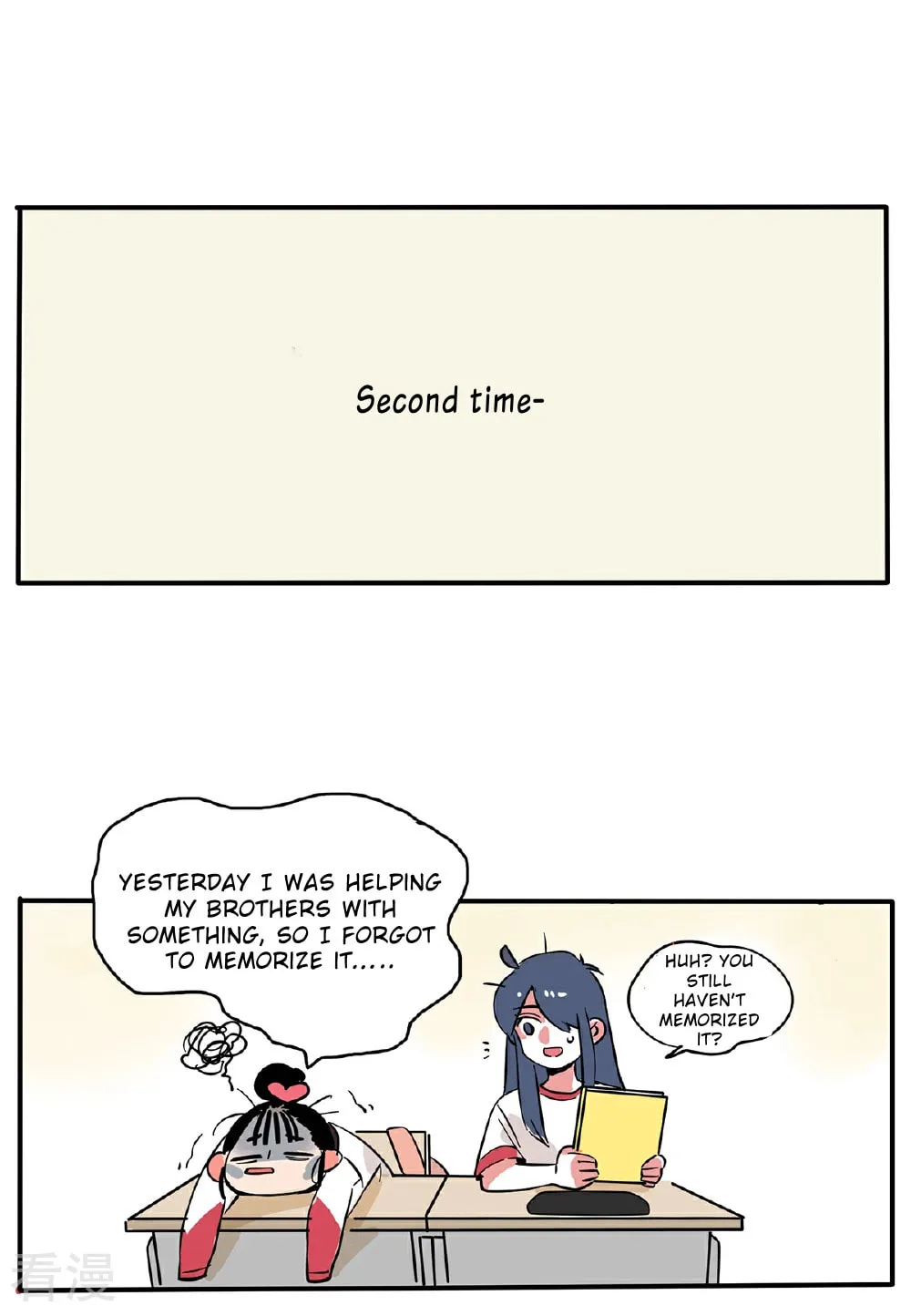 Please Take My Brother Away! (Colored) Chapter 119 page 7 - 