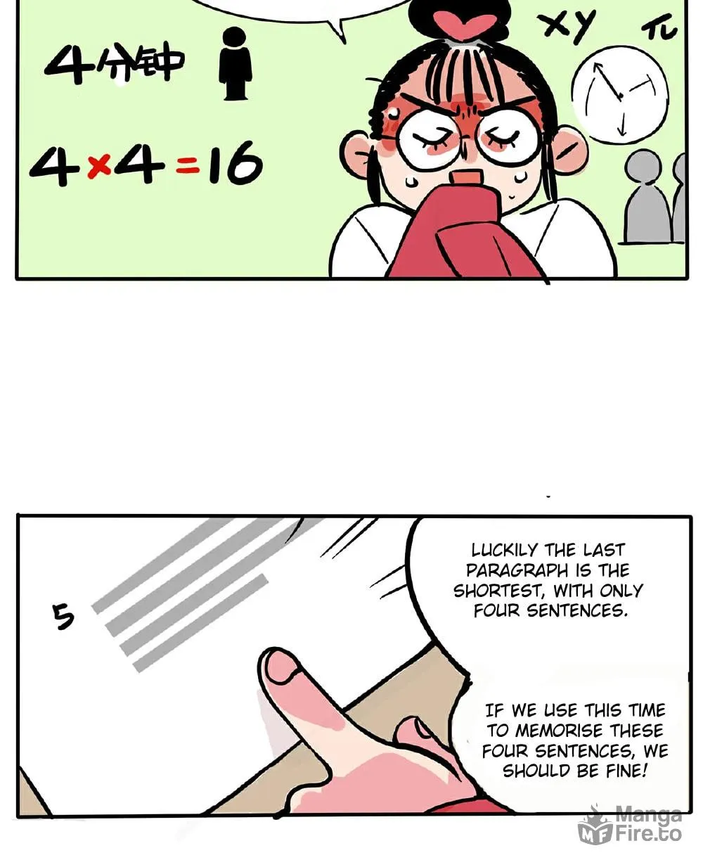 Please Take My Brother Away! (Colored) Chapter 120 page 3 - 