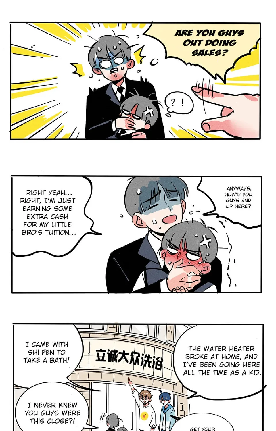 Please Take My Brother Away! (Colored) Chapter 121 page 13 - 