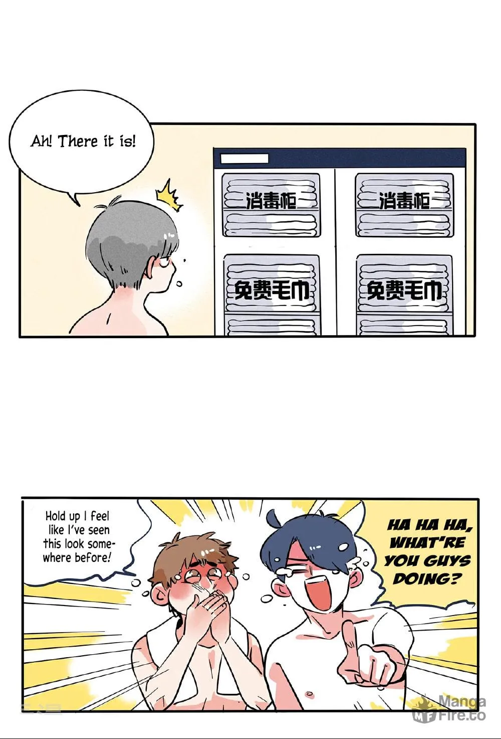 Please Take My Brother Away! (Colored) Chapter 123 page 4 - 