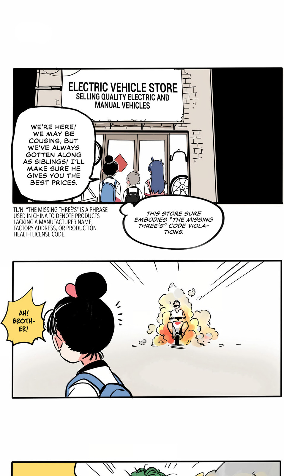Please Take My Brother Away! (Colored) Chapter 141 page 2 - 