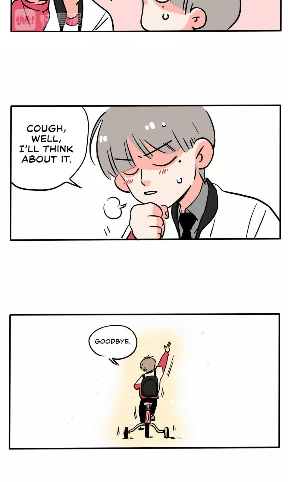 Please Take My Brother Away! (Colored) Chapter 143 page 6 - 