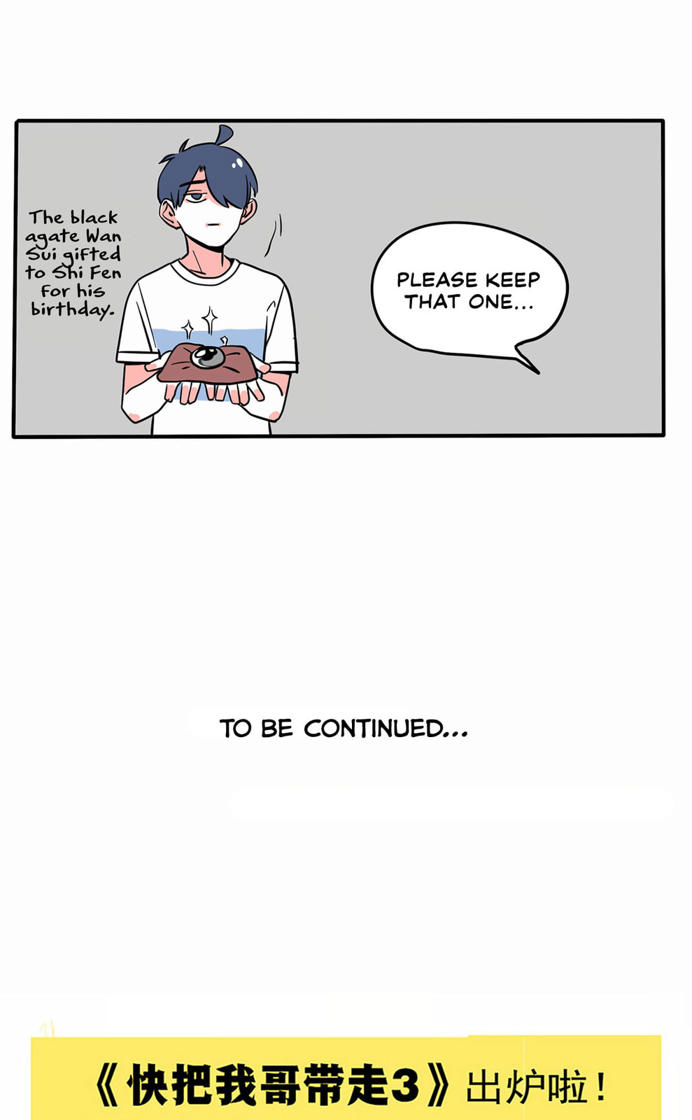 Please Take My Brother Away! (Colored) Chapter 145 page 8 - 