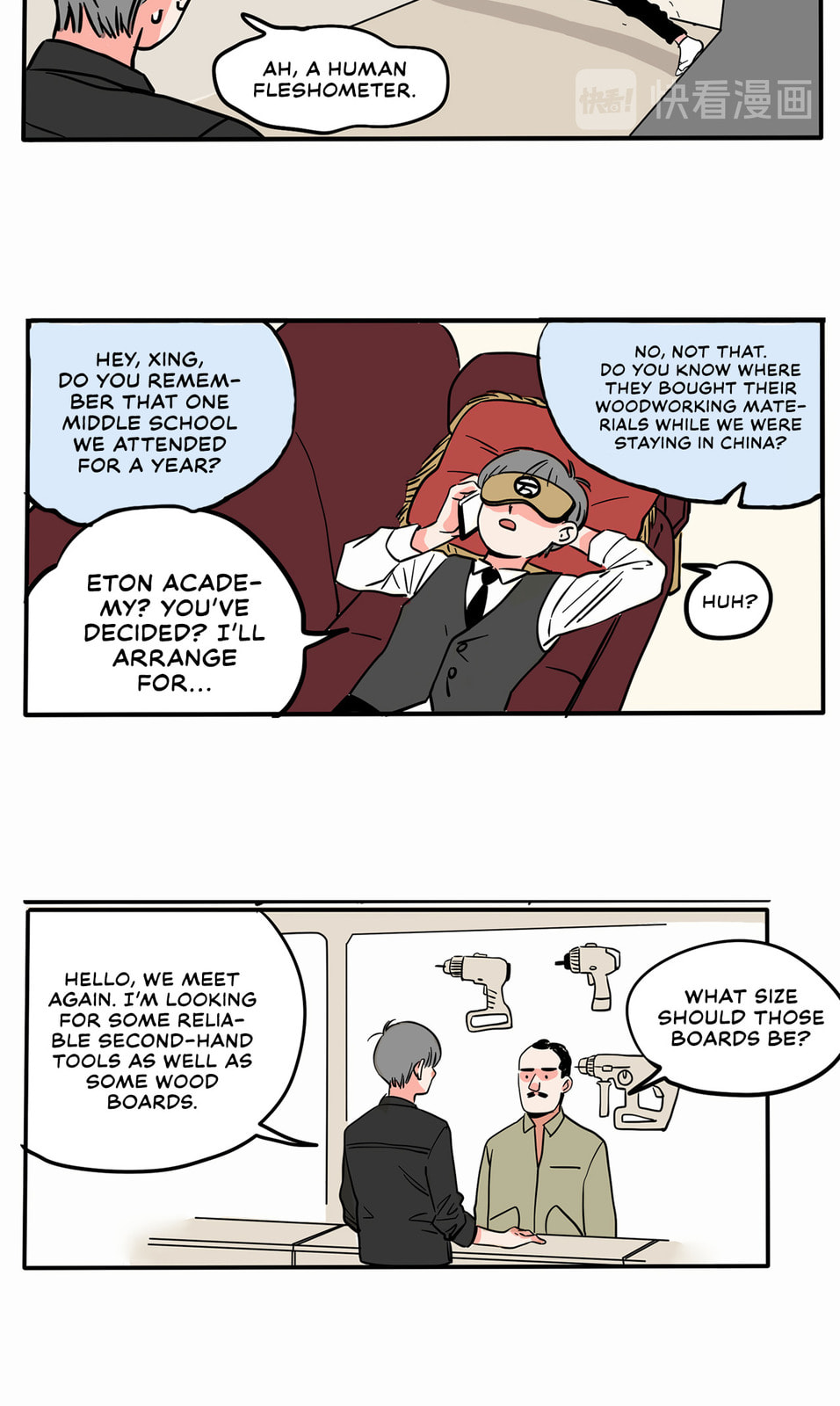 Please Take My Brother Away! (Colored) Chapter 146 page 6 - 