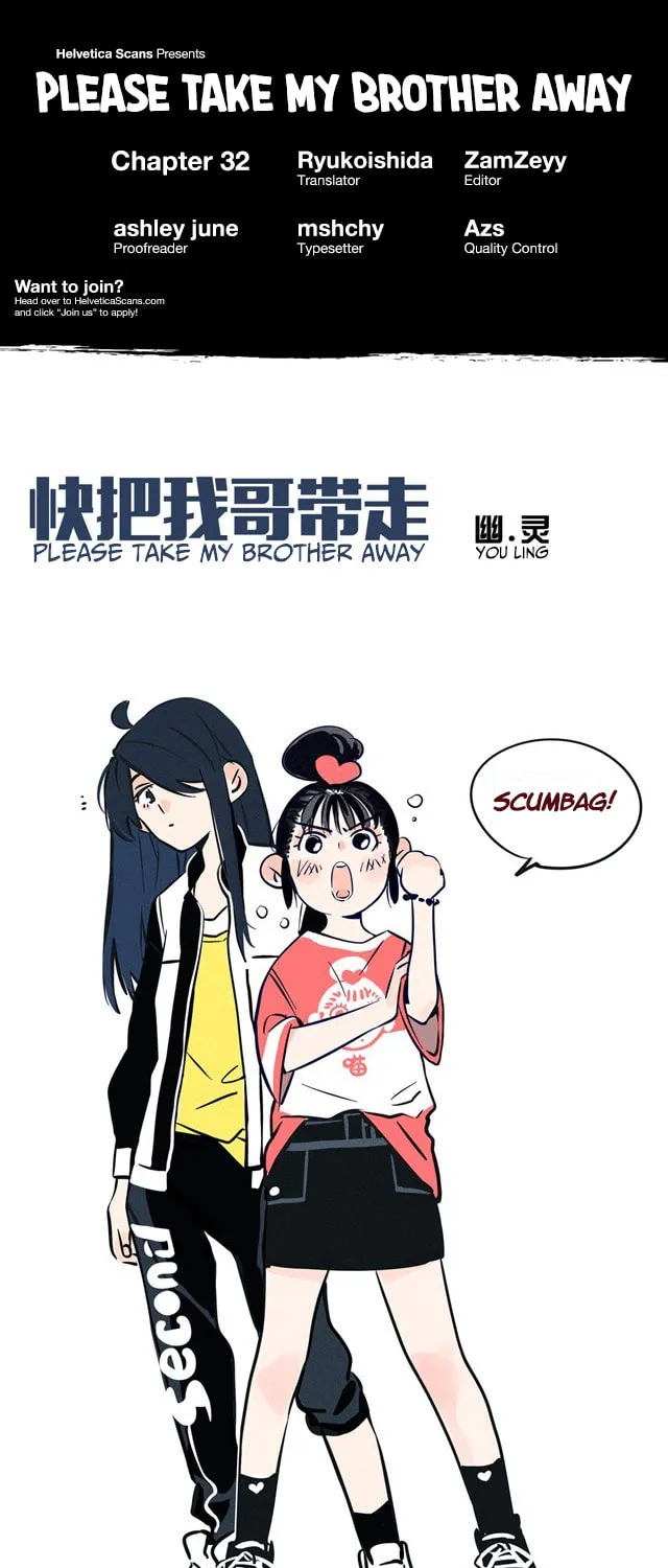 Please Take My Brother Away! (Colored) Chapter 32 page 1 - 
