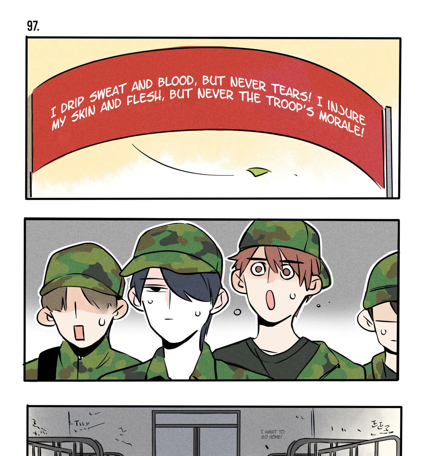 Please Take My Brother Away! (Colored) Chapter 52 page 2 - 