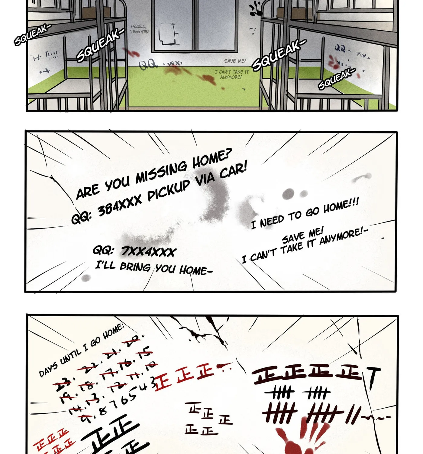 Please Take My Brother Away! (Colored) Chapter 52 page 3 - 