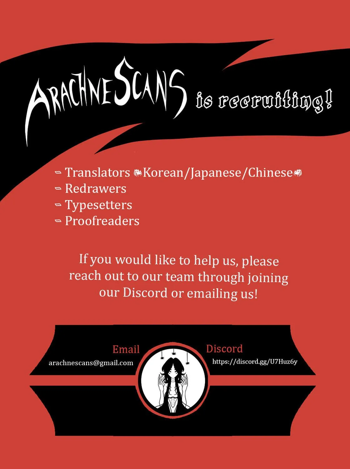 Please Take My Brother Away! (Colored) Chapter 52 page 25 - 