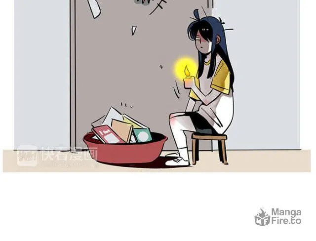 Please Take My Brother Away! (Colored) Chapter 77 page 5 - 