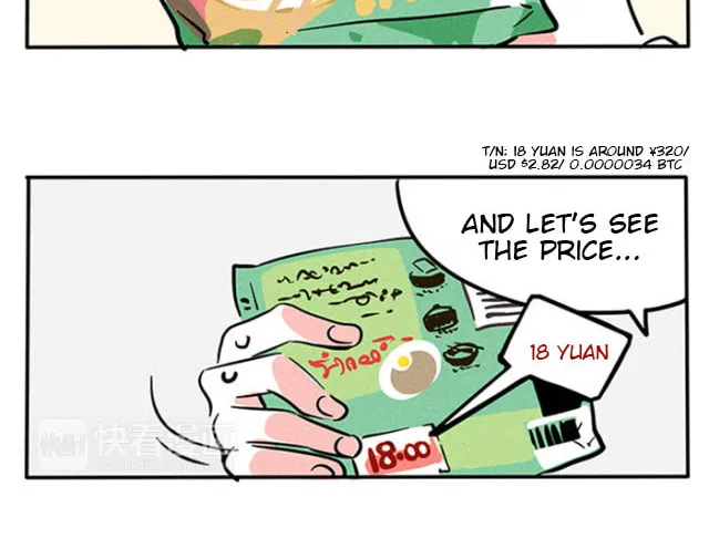 Please Take My Brother Away! (Colored) Chapter 78 page 2 - 