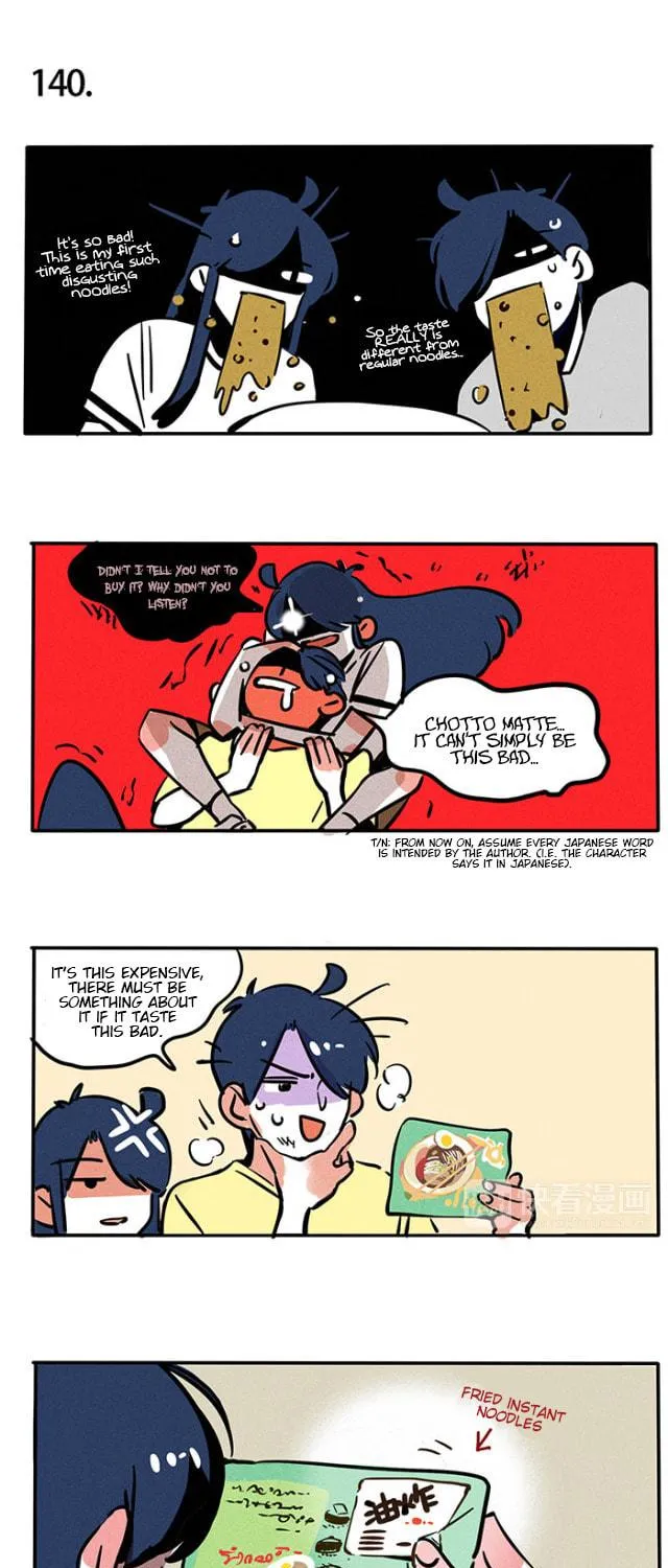 Please Take My Brother Away! (Colored) Chapter 78 page 4 - 