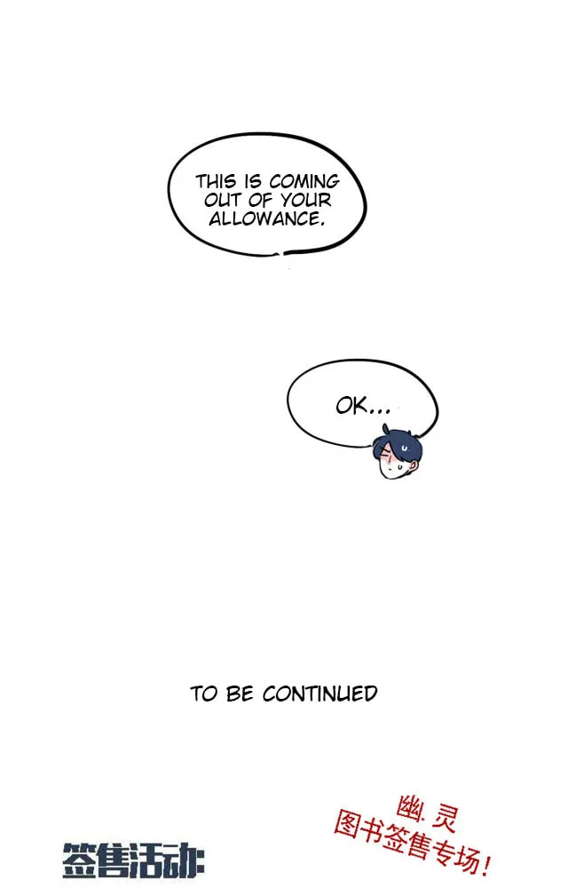 Please Take My Brother Away! (Colored) Chapter 80 page 5 - 