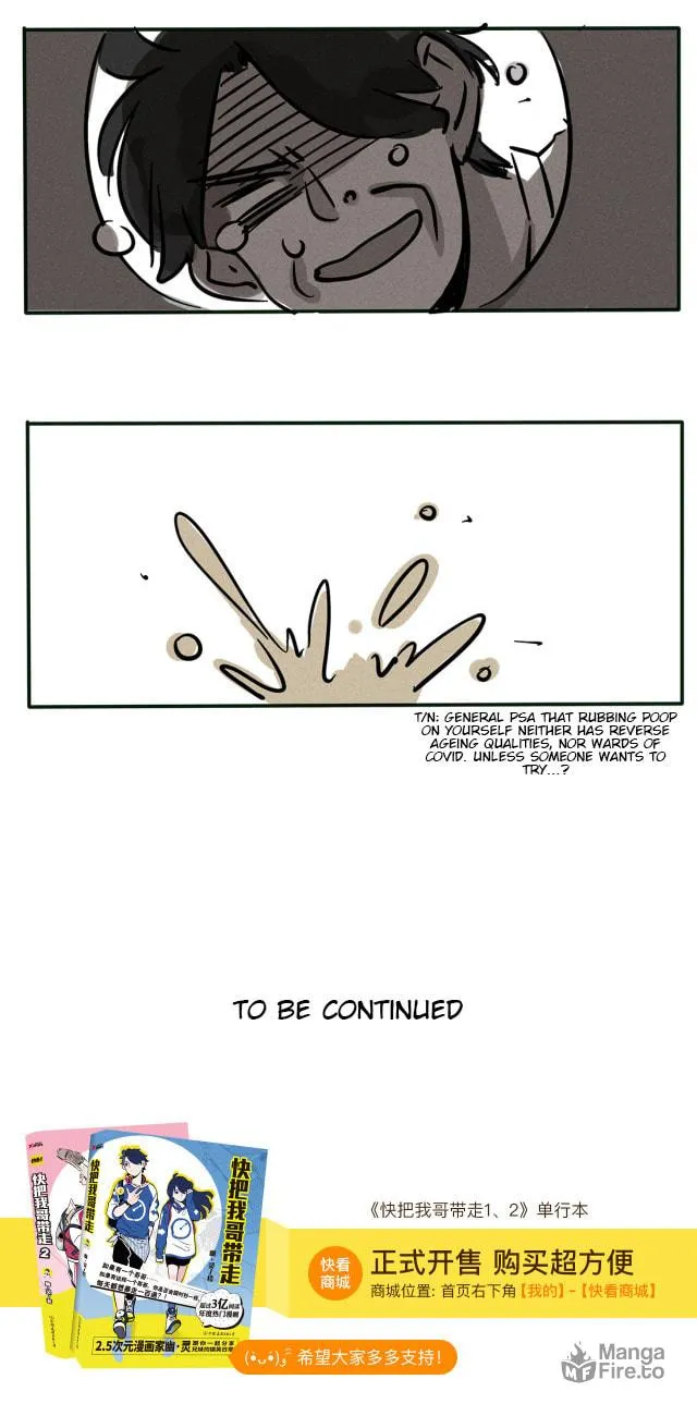 Please Take My Brother Away! (Colored) Chapter 81 page 8 - 