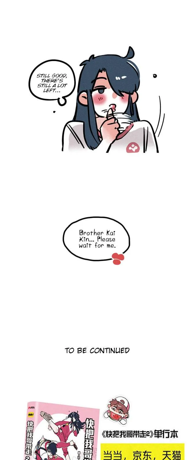 Please Take My Brother Away! (Colored) Chapter 87 page 7 - 