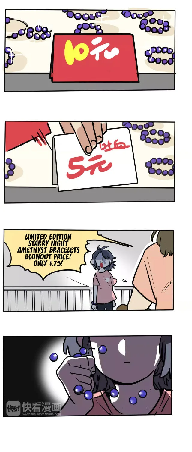 Please Take My Brother Away! (Colored) Chapter 98.5 page 5 - 