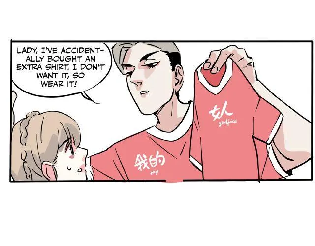 Please Take My Brother Away! Chapter 110 page 20 - 