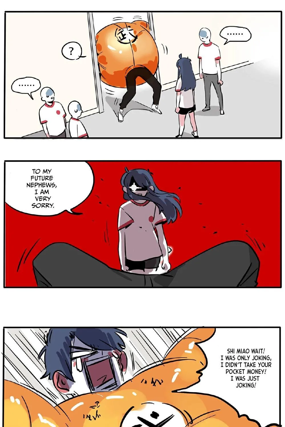 Please Take My Brother Away! Chapter 118 page 12 - 