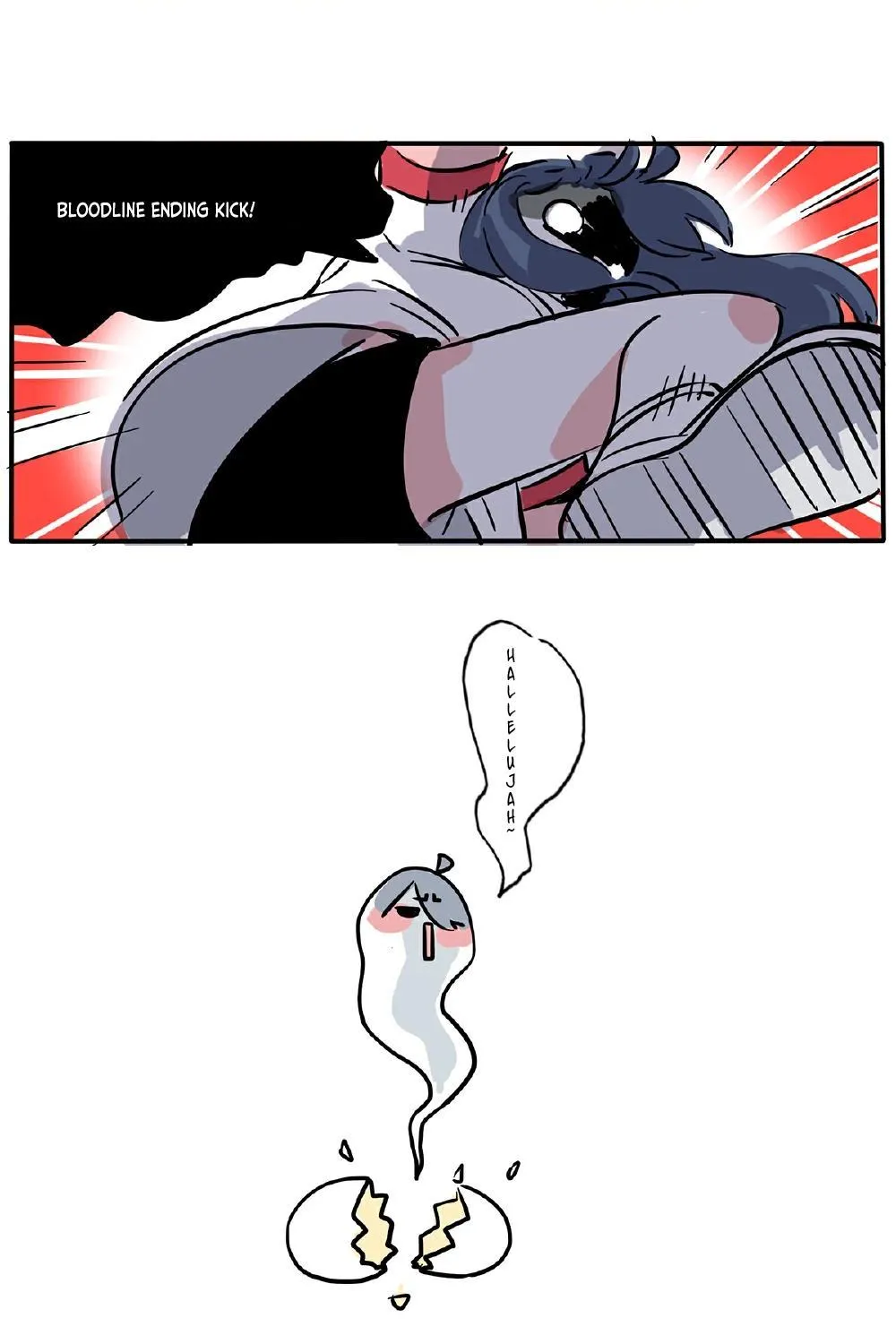 Please Take My Brother Away! Chapter 118 page 14 - 