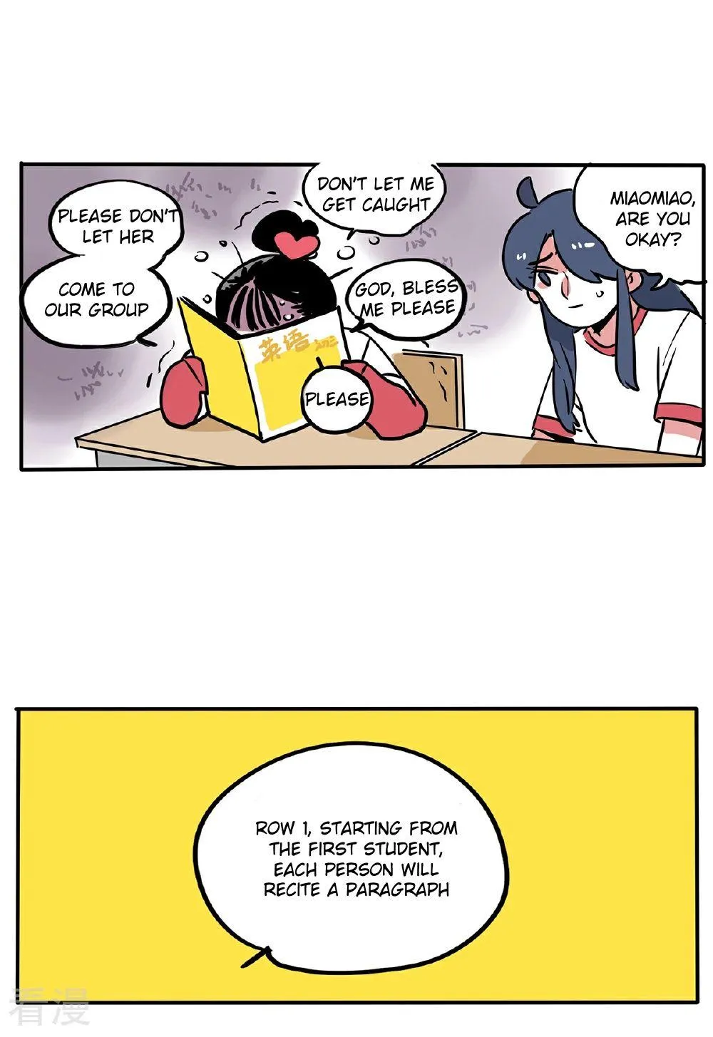Please Take My Brother Away! Chapter 119 page 6 - 