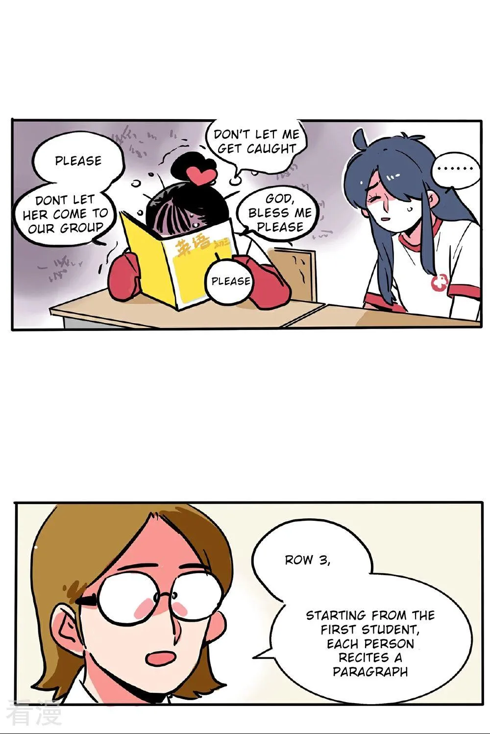 Please Take My Brother Away! Chapter 119 page 10 - 