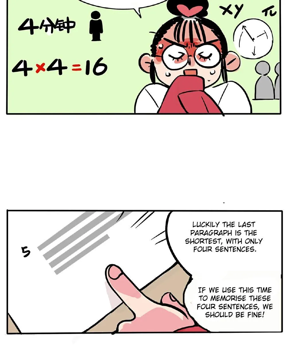Please Take My Brother Away! Chapter 120 page 4 - 