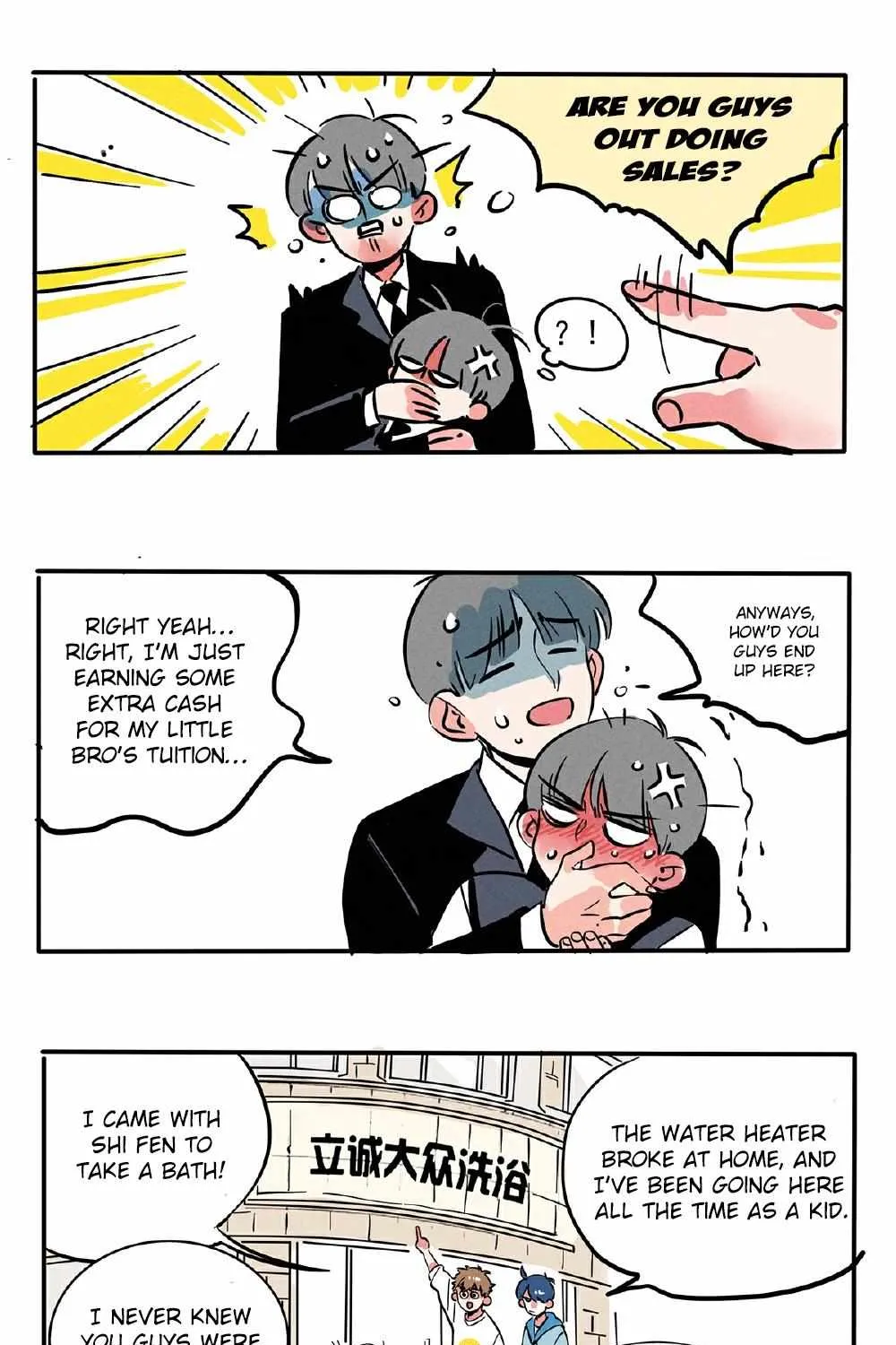 Please Take My Brother Away! Chapter 121 page 13 - 