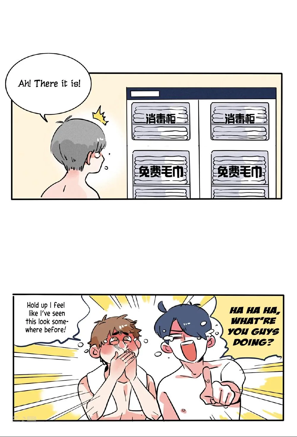 Please Take My Brother Away! Chapter 123 page 4 - 