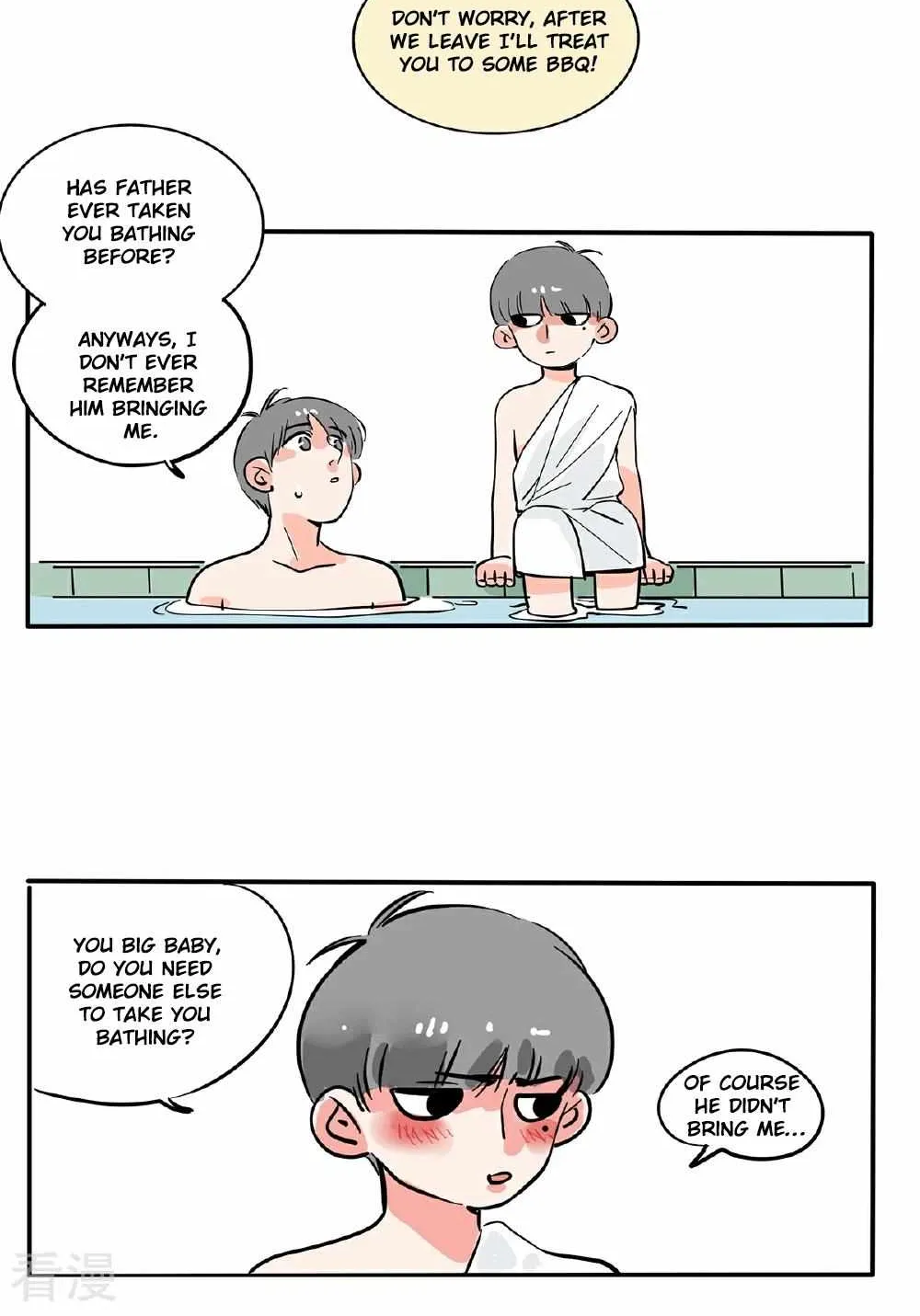 Please Take My Brother Away! Chapter 125 page 5 - 
