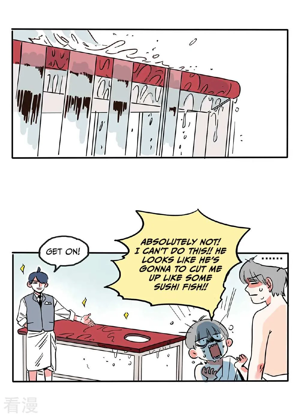 Please Take My Brother Away! Chapter 126 page 12 - 