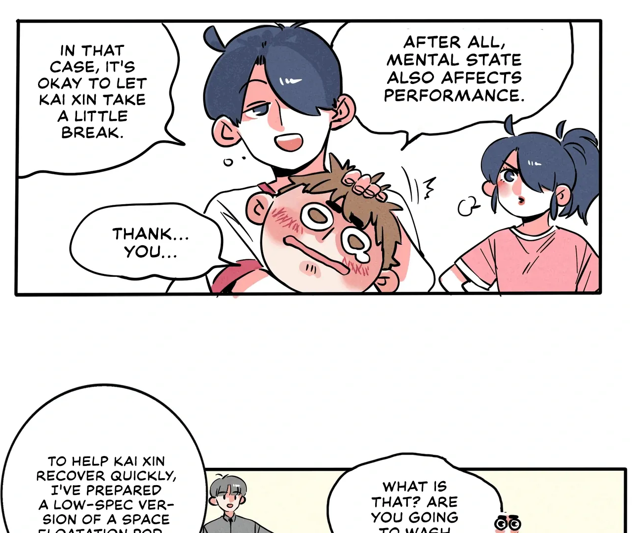Please Take My Brother Away! Chapter 135 page 7 - 