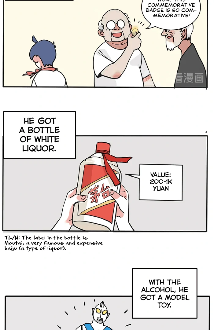 Please Take My Brother Away! Chapter 139 page 5 - 