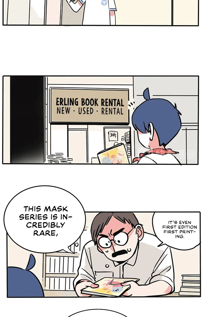 Please Take My Brother Away! Chapter 139 page 7 - 