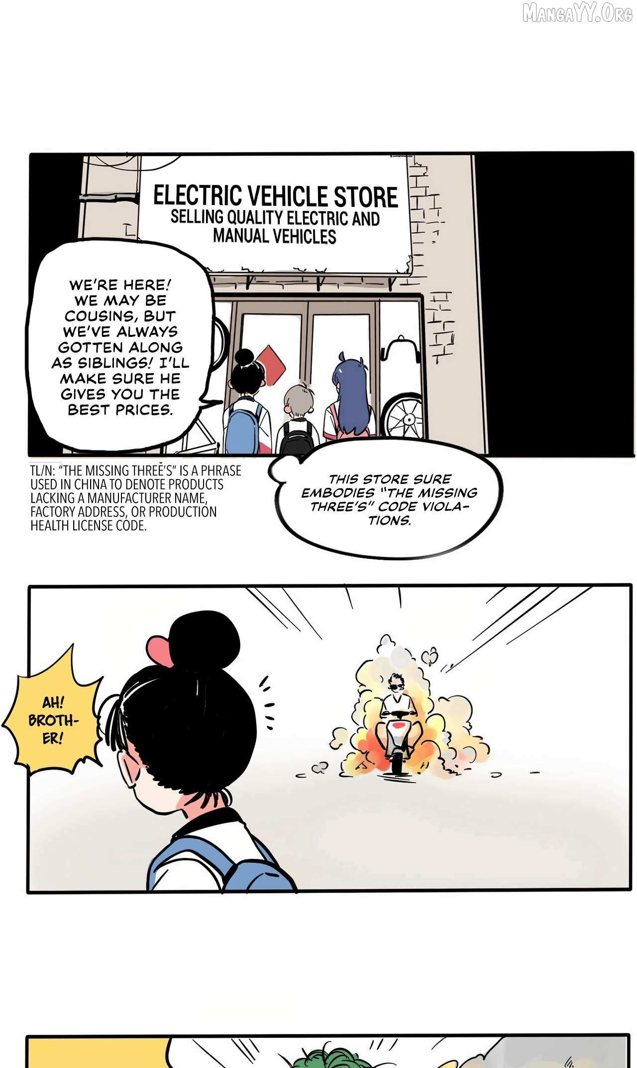Please Take My Brother Away! Chapter 141 page 3 - 