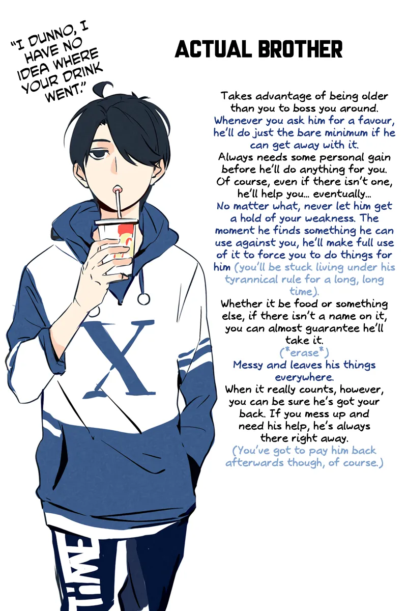 Please Take My Brother Away! Chapter 31.5 page 9 - 