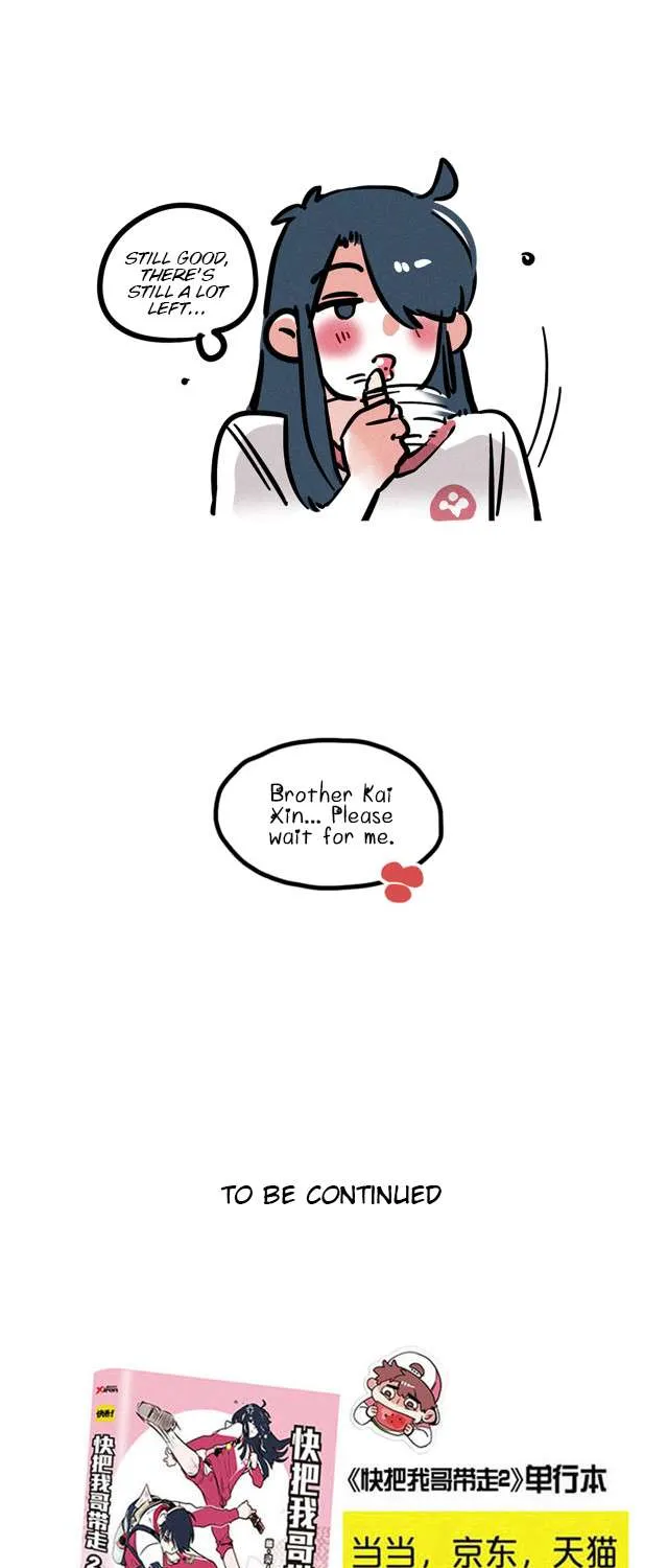 Please Take My Brother Away! Chapter 87 page 7 - 