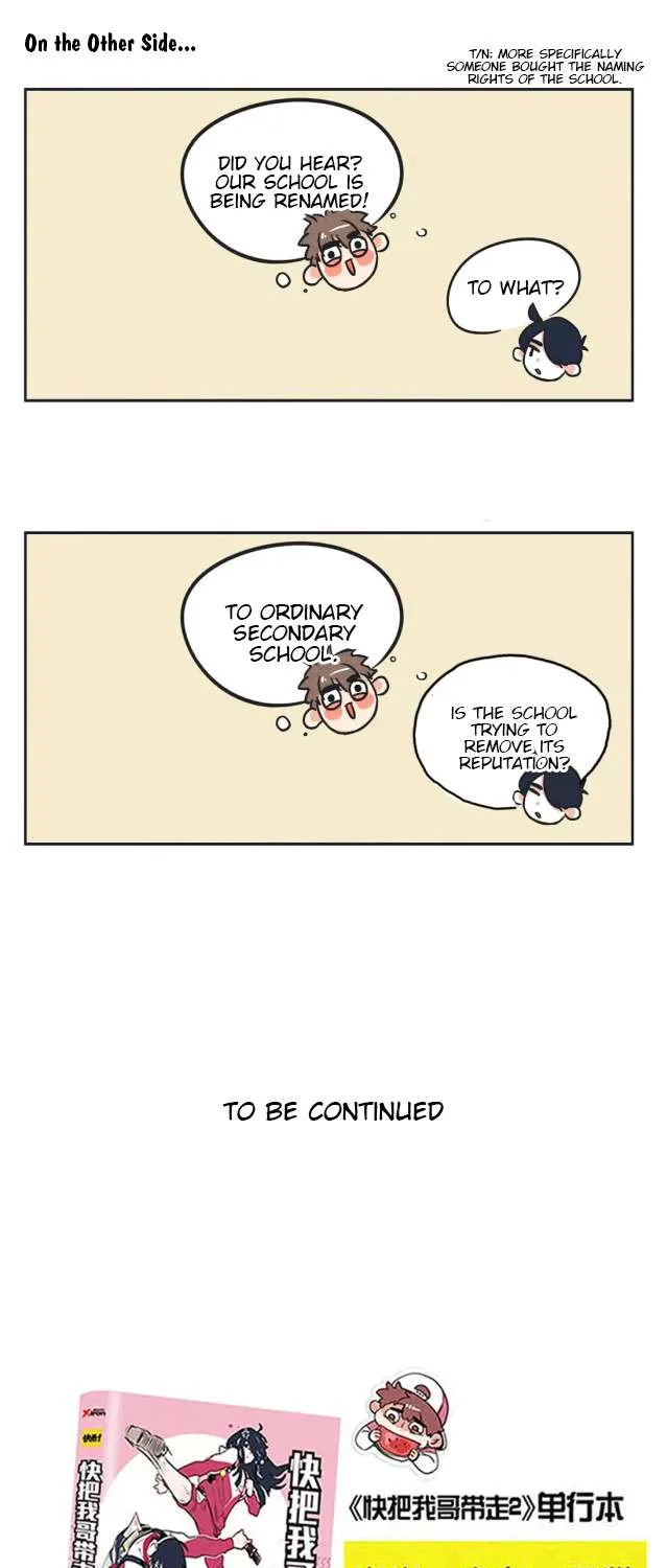 Please Take My Brother Away! Chapter 92 page 5 - 