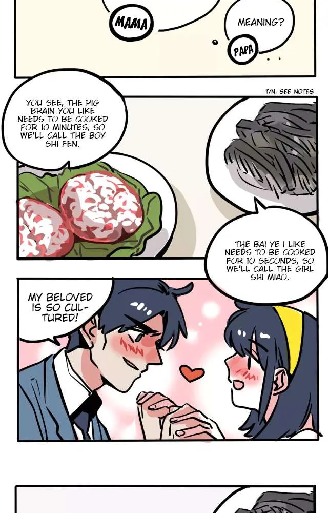 Please Take My Brother Away! Chapter 93 page 6 - 