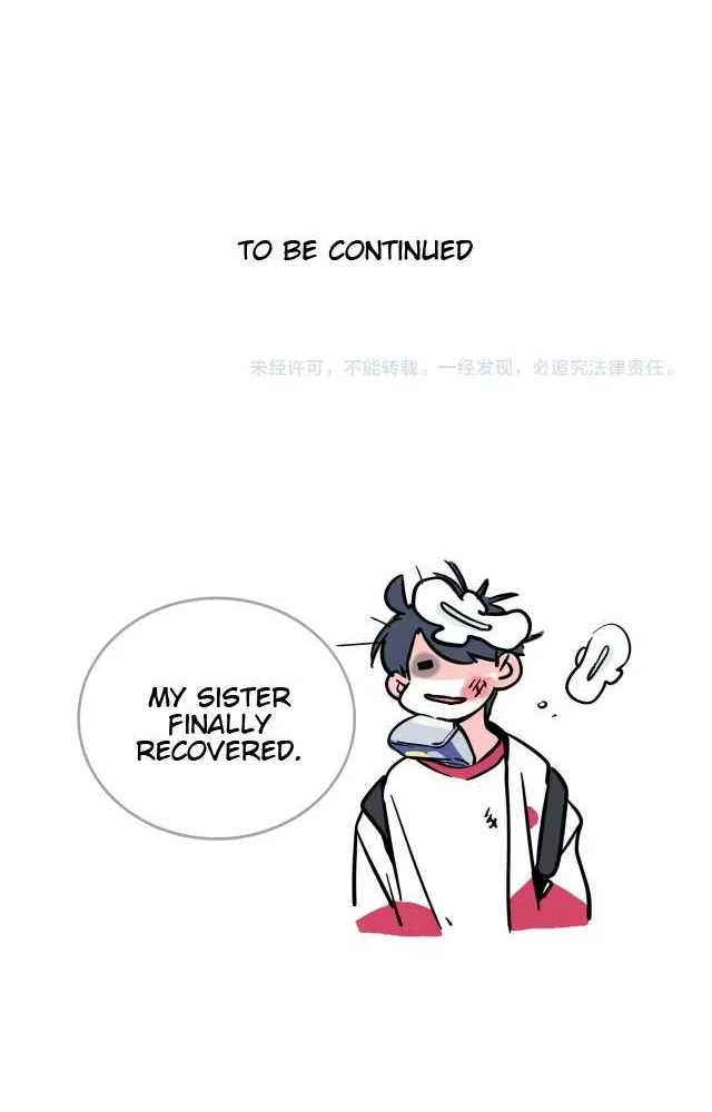 Please Take My Brother Away! Chapter 99 page 6 - 