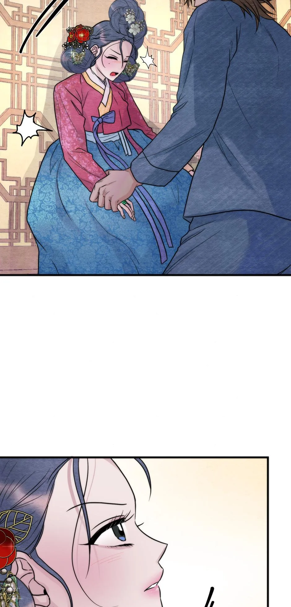 Please Tame Me, Master Chapter 1 page 56 - 
