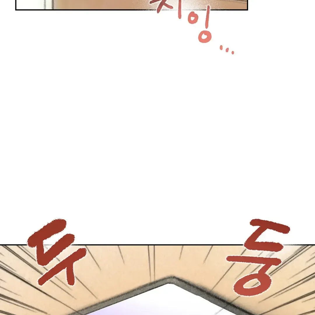 Please Teach Me, Sunbae-nim. Chapter 0 page 15 - 